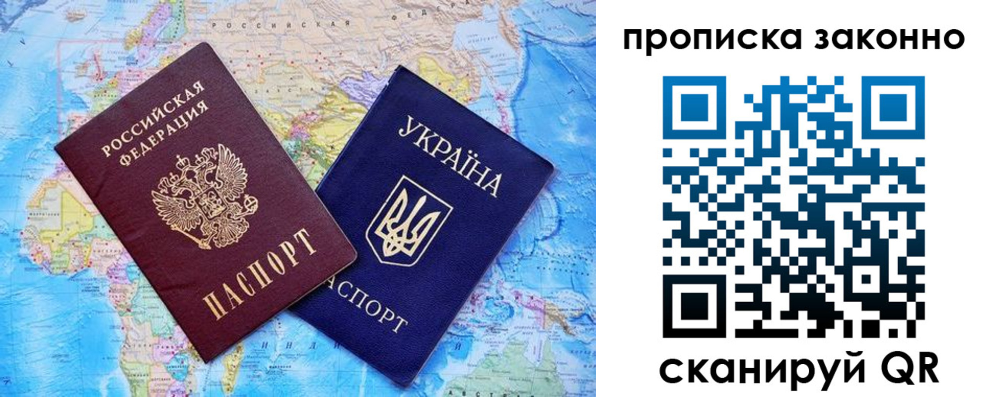 прописка для кредита в Бугуруслане