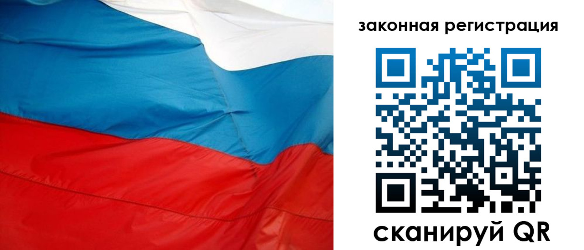купить прописку в Бугуруслане
