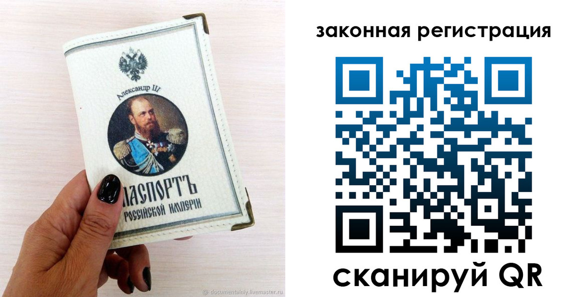 временная регистрация для школы в Бугуруслане