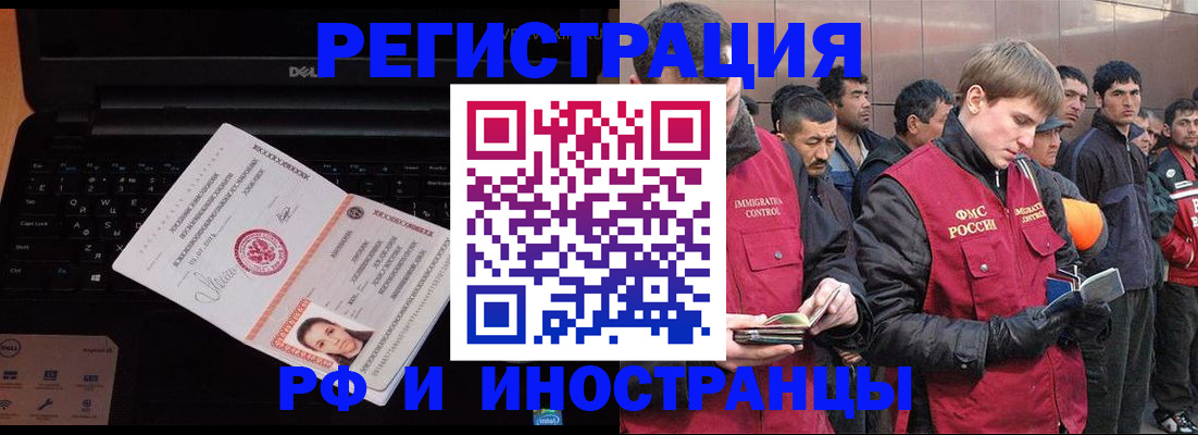 прописка поиск в Бугуруслане